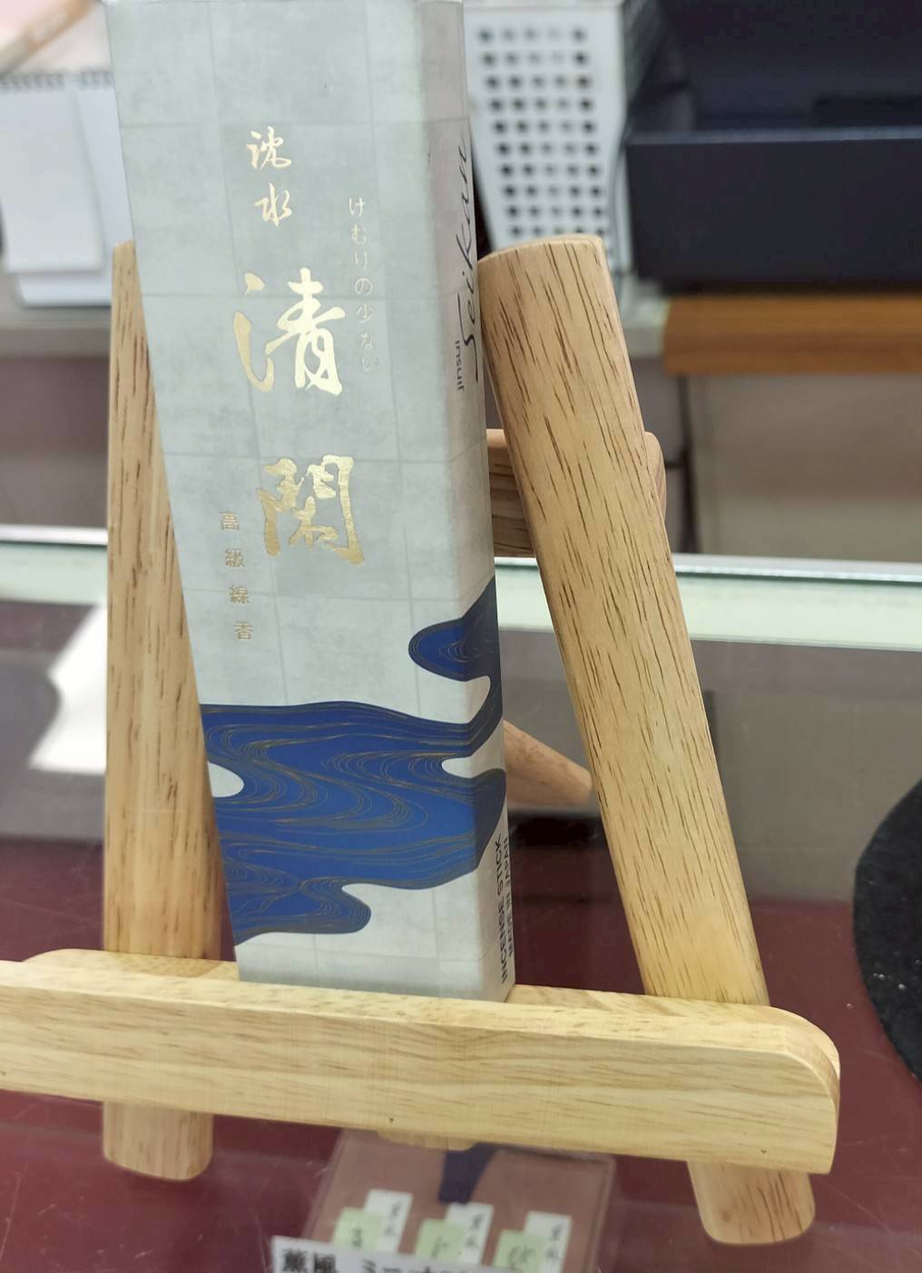 香りが心地よく感じます