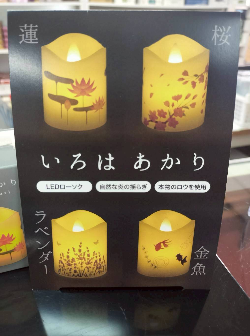 柔らかな灯りが夏にぴったり